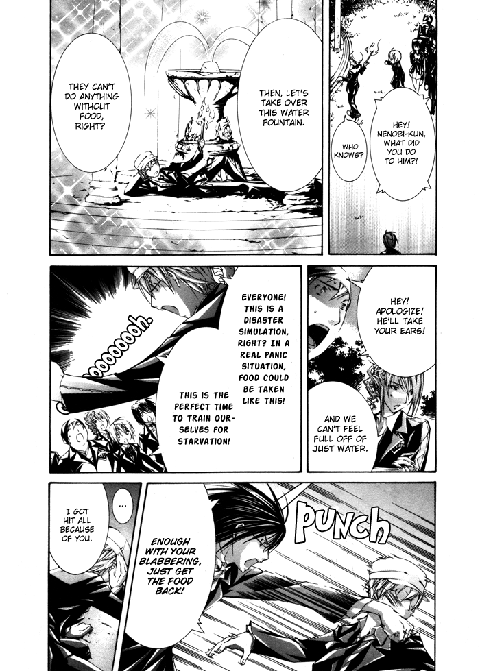Torikago Gakkyuu Chapter 17.2 page 12 - Chapter 17 v2 : Period 17: Me and Disaster Training