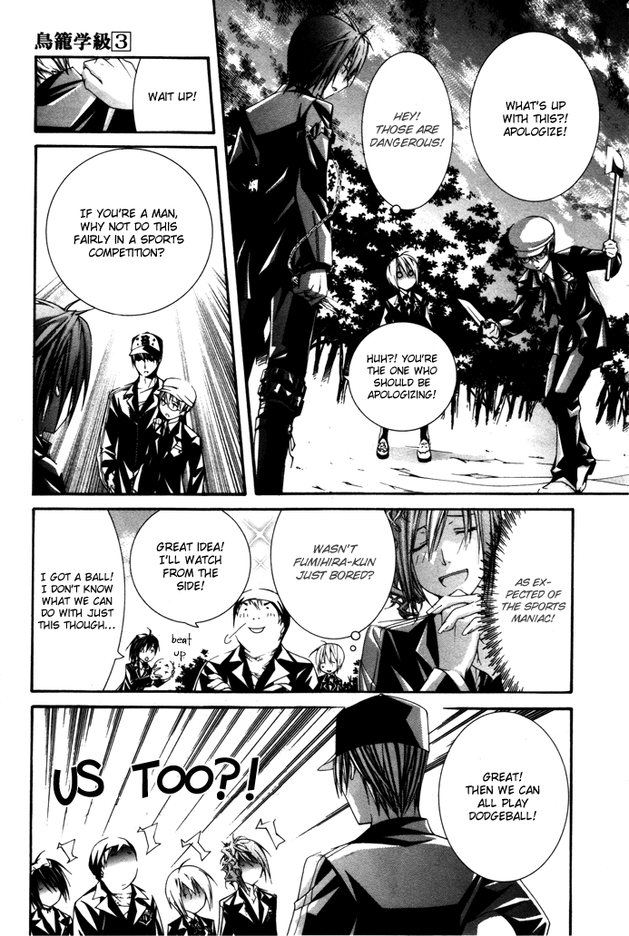Torikago Gakkyuu Chapter 17.2 page 13 - Chapter 17 v2 : Period 17: Me and Disaster Training