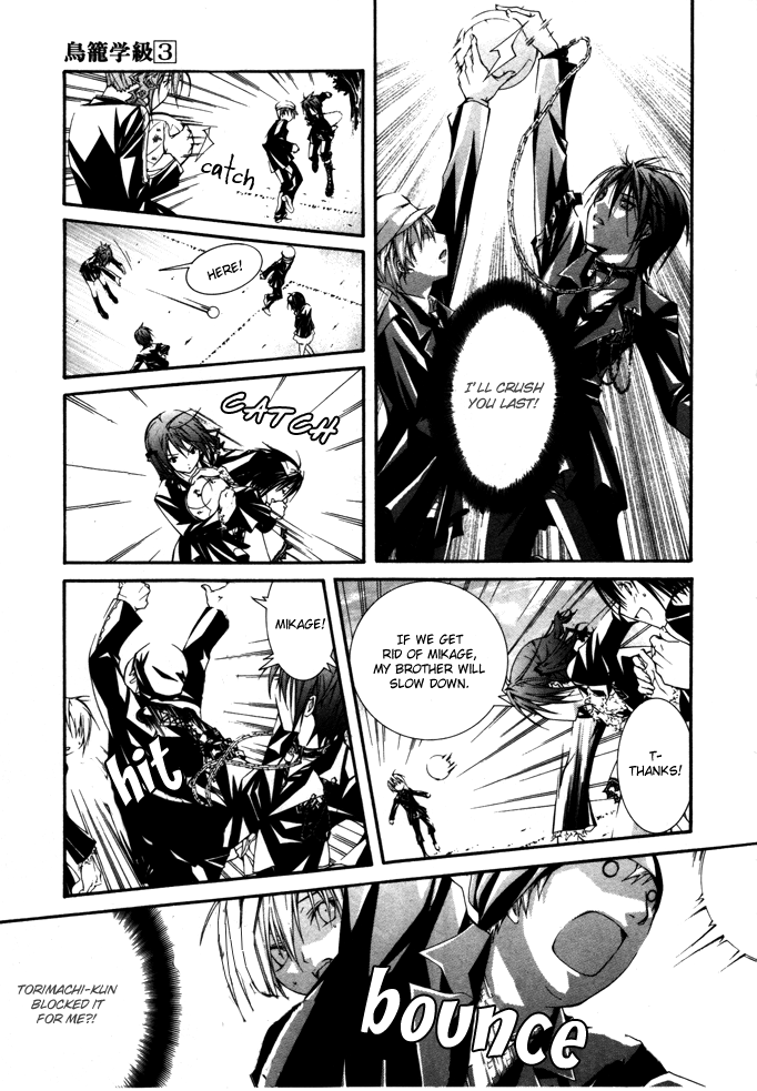Torikago Gakkyuu Chapter 17.2 page 15 - Chapter 17 v2 : Period 17: Me and Disaster Training
