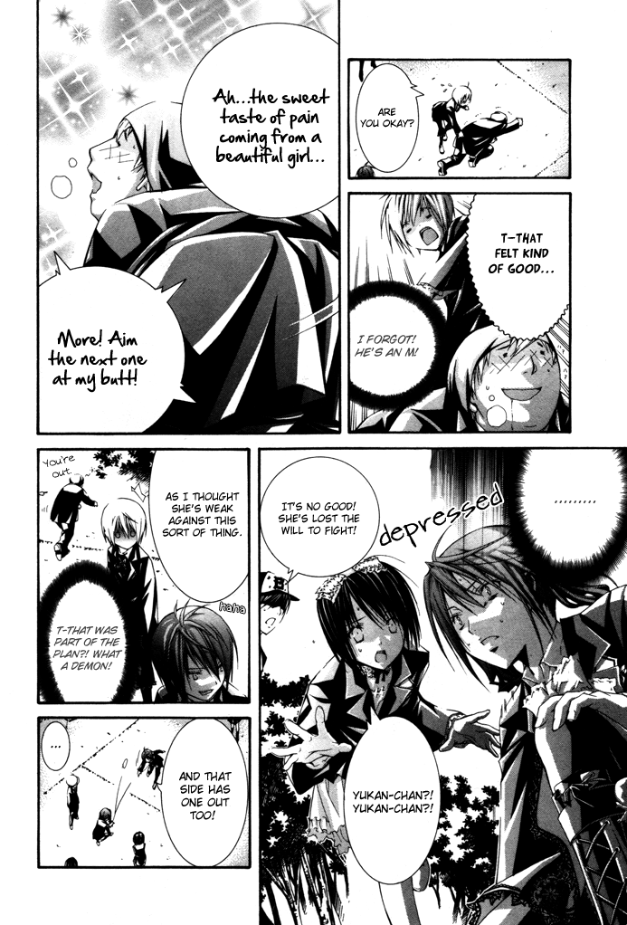 Torikago Gakkyuu Chapter 17.2 page 16 - Chapter 17 v2 : Period 17: Me and Disaster Training