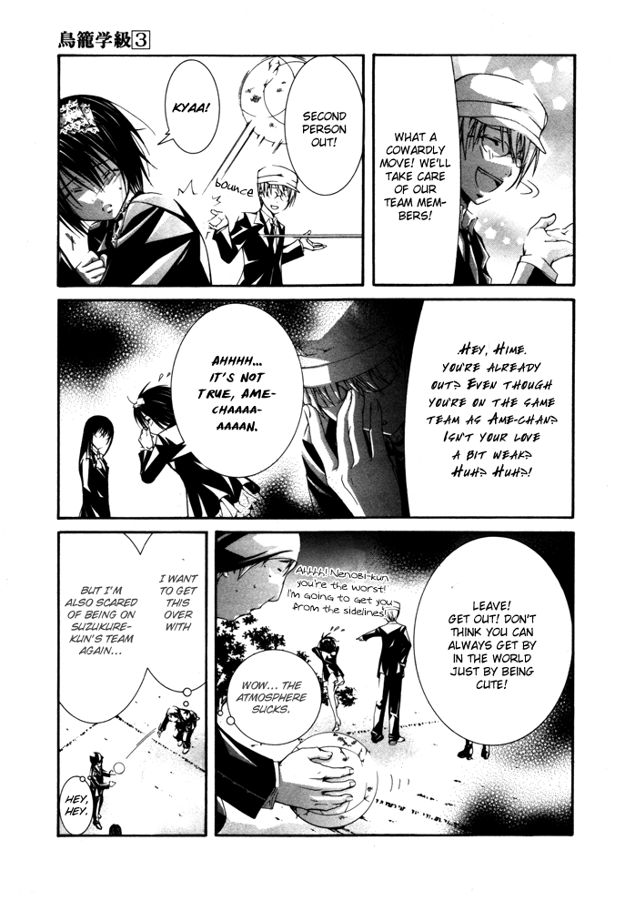 Torikago Gakkyuu Chapter 17.2 page 17 - Chapter 17 v2 : Period 17: Me and Disaster Training