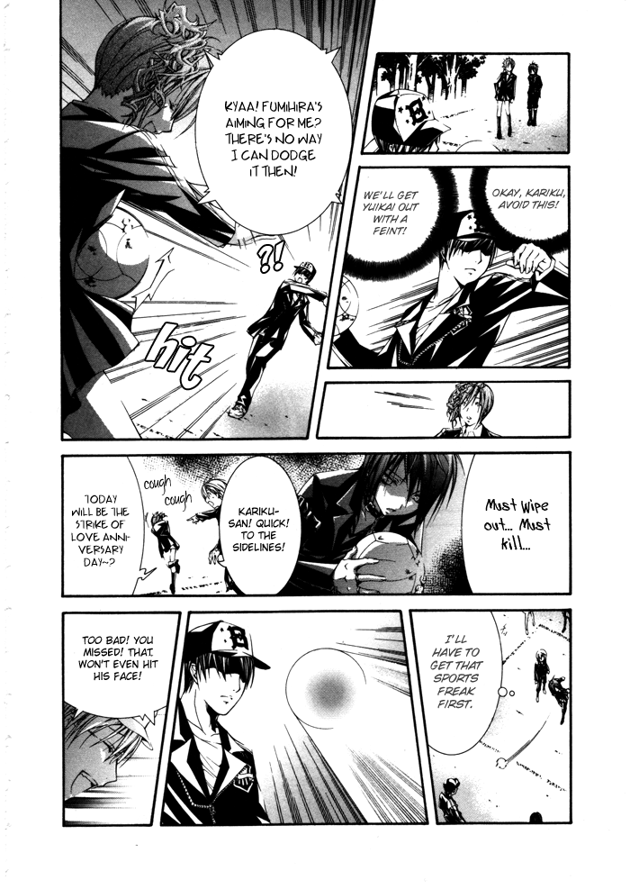 Torikago Gakkyuu Chapter 17.2 page 18 - Chapter 17 v2 : Period 17: Me and Disaster Training
