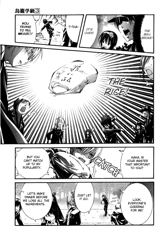 Torikago Gakkyuu Chapter 17.2 page 23 - Chapter 17 v2 : Period 17: Me and Disaster Training