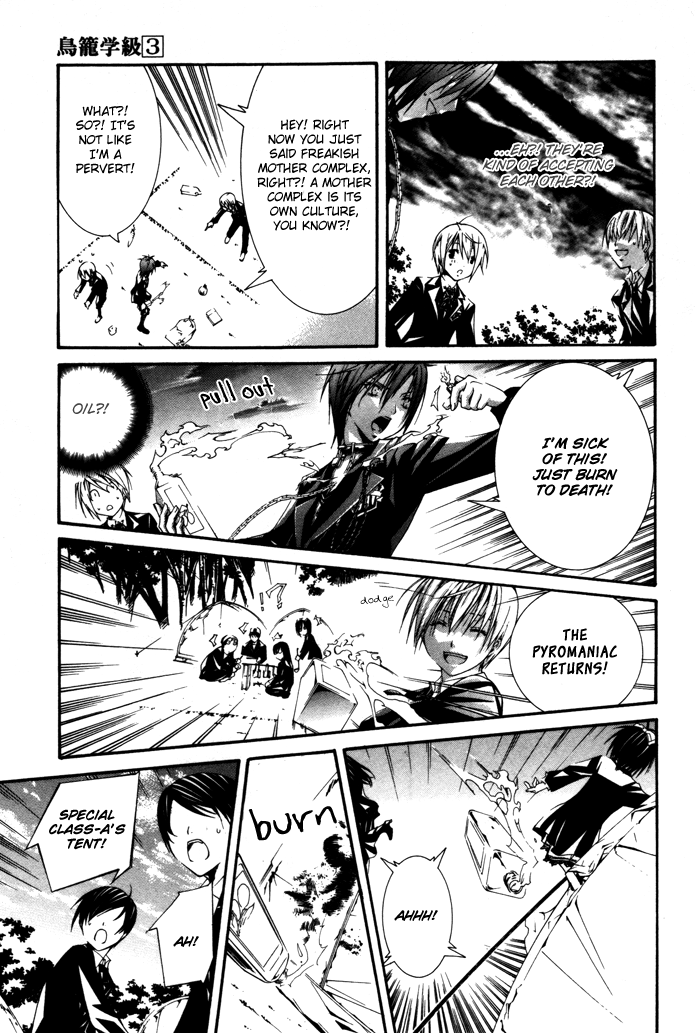 Torikago Gakkyuu Chapter 17.2 page 25 - Chapter 17 v2 : Period 17: Me and Disaster Training