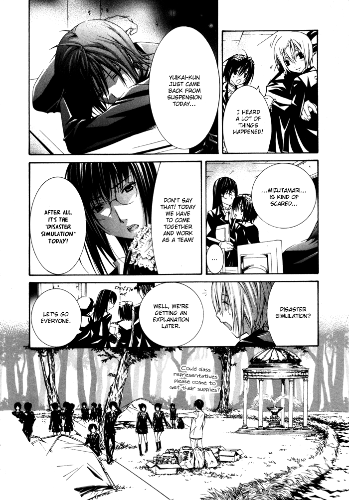 Torikago Gakkyuu Chapter 17.2 page 6 - Chapter 17 v2 : Period 17: Me and Disaster Training