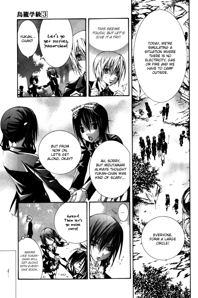 Torikago Gakkyuu Chapter 17.2 page 7 - Chapter 17 v2 : Period 17: Me and Disaster Training