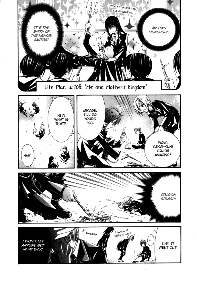 Torikago Gakkyuu Chapter 17.2 page 9 - Chapter 17 v2 : Period 17: Me and Disaster Training