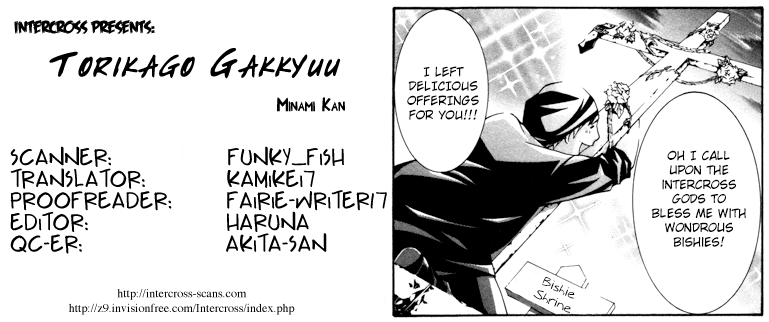 Torikago Gakkyuu Chapter 18.2 page 1 - Chapter 18 v2 : Period 18: Me and His Secret Garden