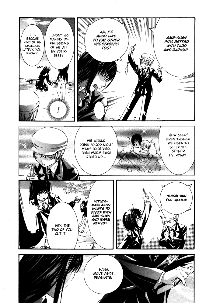 Torikago Gakkyuu Chapter 18.2 page 10 - Chapter 18 v2 : Period 18: Me and His Secret Garden