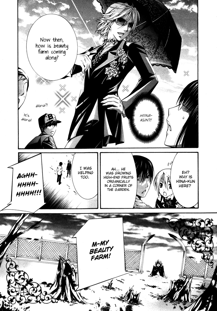 Torikago Gakkyuu Chapter 18.2 page 11 - Chapter 18 v2 : Period 18: Me and His Secret Garden