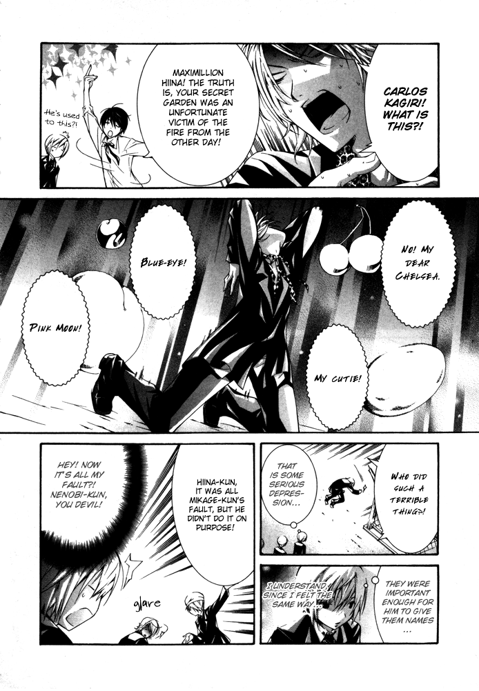 Torikago Gakkyuu Chapter 18.2 page 12 - Chapter 18 v2 : Period 18: Me and His Secret Garden
