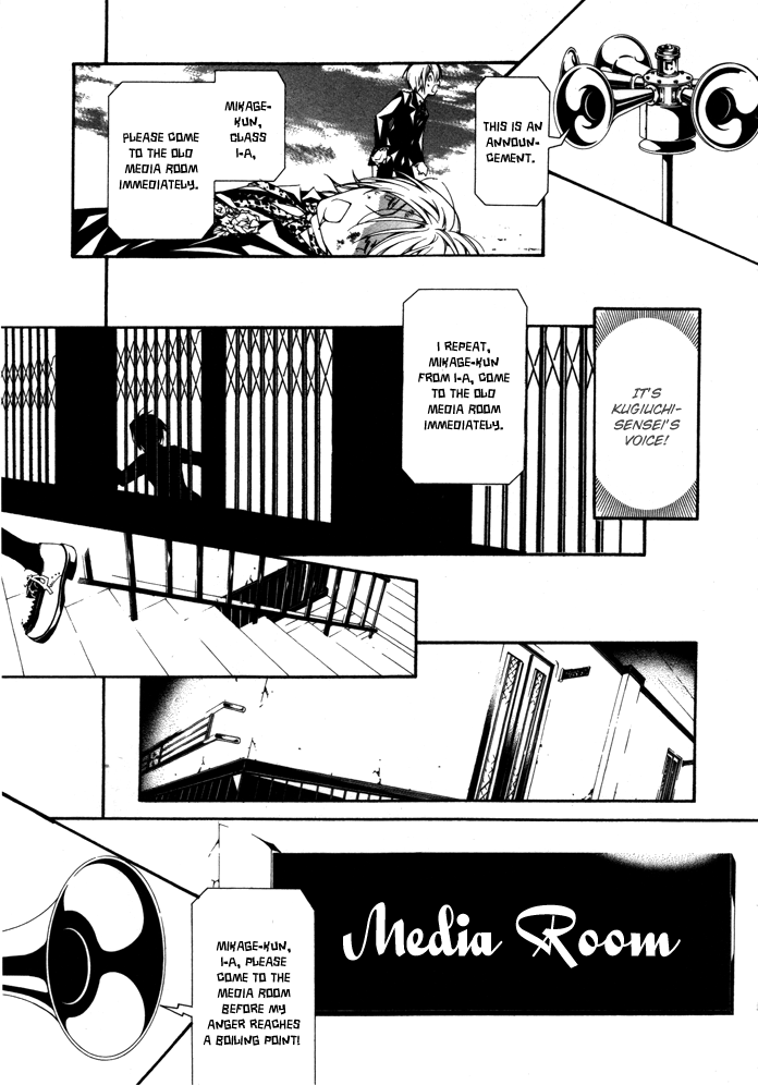 Torikago Gakkyuu Chapter 18.2 page 15 - Chapter 18 v2 : Period 18: Me and His Secret Garden