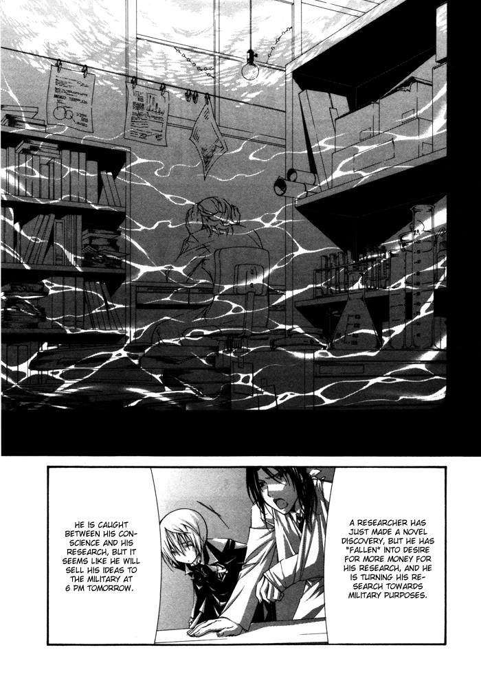 Torikago Gakkyuu Chapter 18.2 page 17 - Chapter 18 v2 : Period 18: Me and His Secret Garden