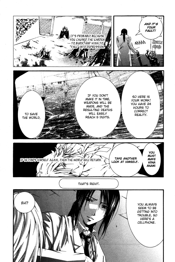 Torikago Gakkyuu Chapter 18.2 page 18 - Chapter 18 v2 : Period 18: Me and His Secret Garden