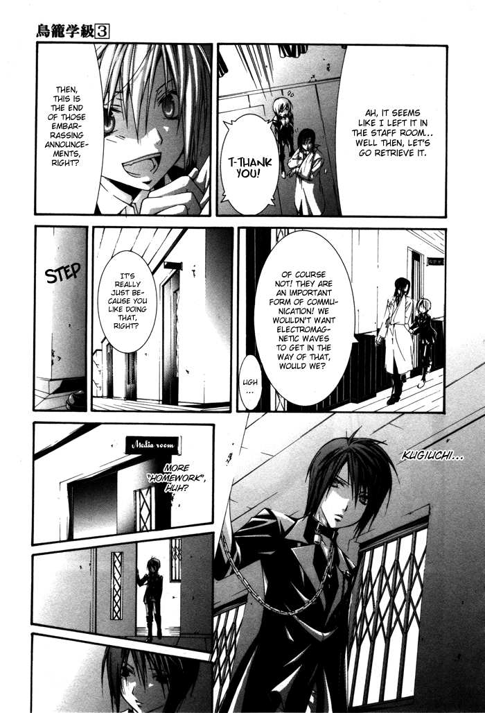 Torikago Gakkyuu Chapter 18.2 page 19 - Chapter 18 v2 : Period 18: Me and His Secret Garden