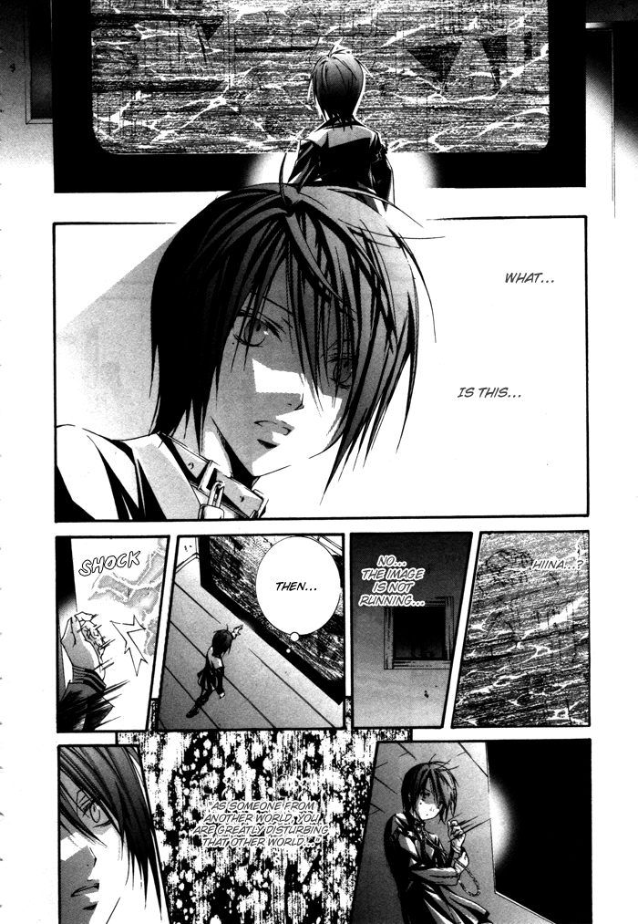 Torikago Gakkyuu Chapter 18.2 page 20 - Chapter 18 v2 : Period 18: Me and His Secret Garden