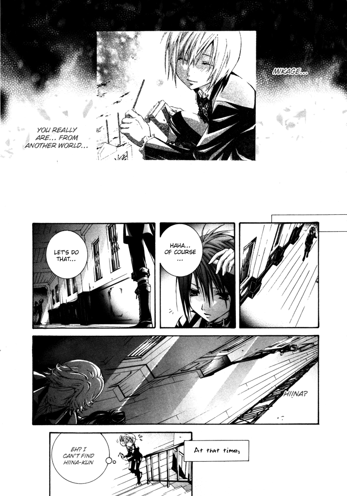 Torikago Gakkyuu Chapter 18.2 page 21 - Chapter 18 v2 : Period 18: Me and His Secret Garden