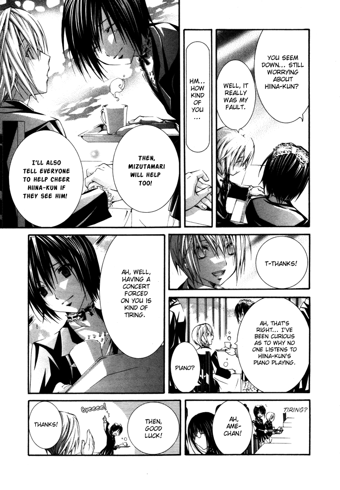 Torikago Gakkyuu Chapter 18.2 page 23 - Chapter 18 v2 : Period 18: Me and His Secret Garden