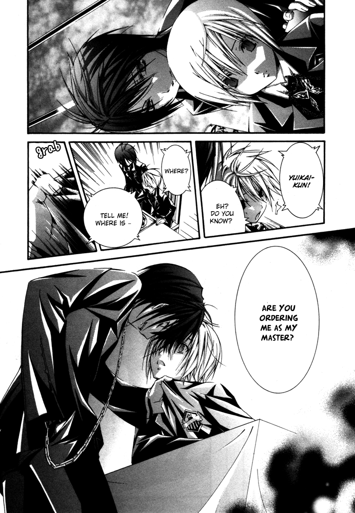 Torikago Gakkyuu Chapter 18.2 page 25 - Chapter 18 v2 : Period 18: Me and His Secret Garden