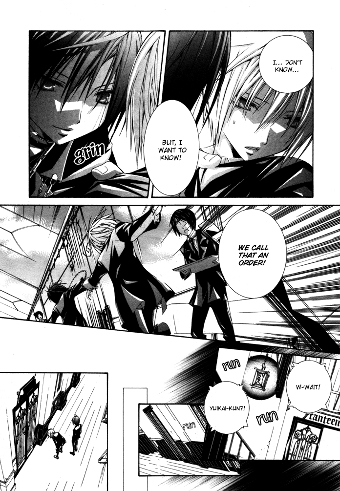 Torikago Gakkyuu Chapter 18.2 page 26 - Chapter 18 v2 : Period 18: Me and His Secret Garden