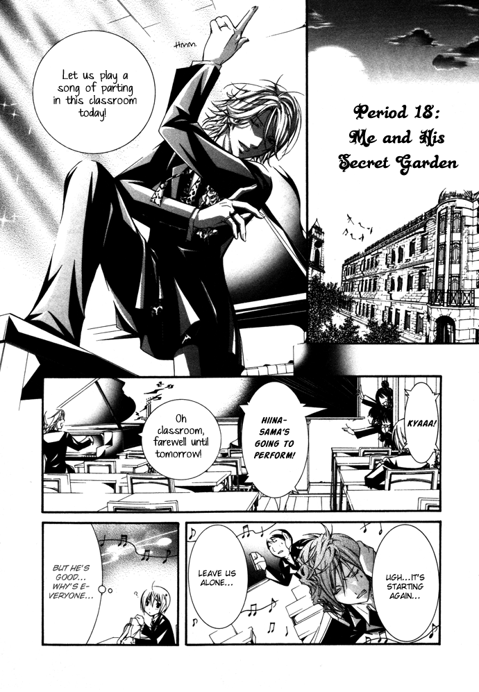 Torikago Gakkyuu Chapter 18.2 page 5 - Chapter 18 v2 : Period 18: Me and His Secret Garden