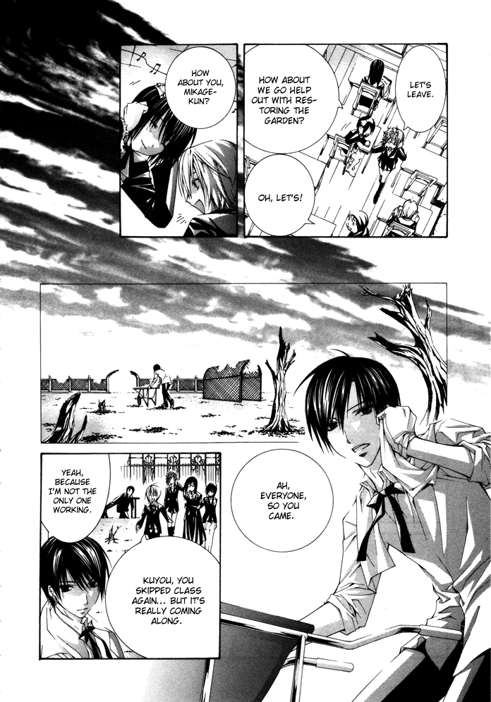 Torikago Gakkyuu Chapter 18.2 page 6 - Chapter 18 v2 : Period 18: Me and His Secret Garden