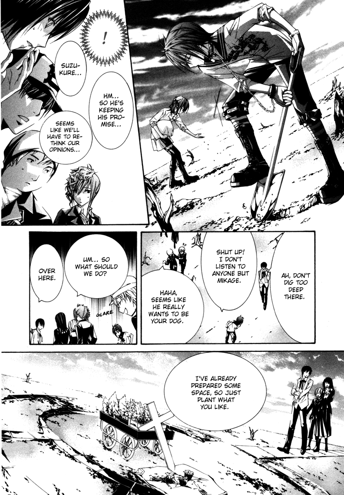 Torikago Gakkyuu Chapter 18.2 page 7 - Chapter 18 v2 : Period 18: Me and His Secret Garden
