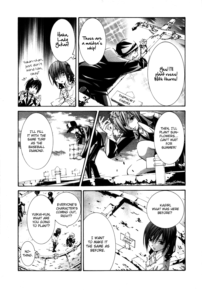 Torikago Gakkyuu Chapter 18.2 page 8 - Chapter 18 v2 : Period 18: Me and His Secret Garden