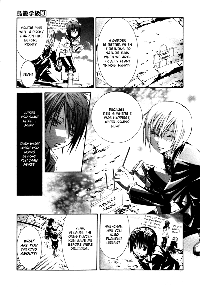 Torikago Gakkyuu Chapter 18.2 page 9 - Chapter 18 v2 : Period 18: Me and His Secret Garden