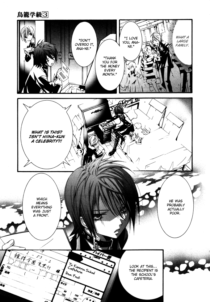 Torikago Gakkyuu Chapter 19.2 page 11 - Chapter 19 v2 : Period 19: Me and the Good-for-Nothings