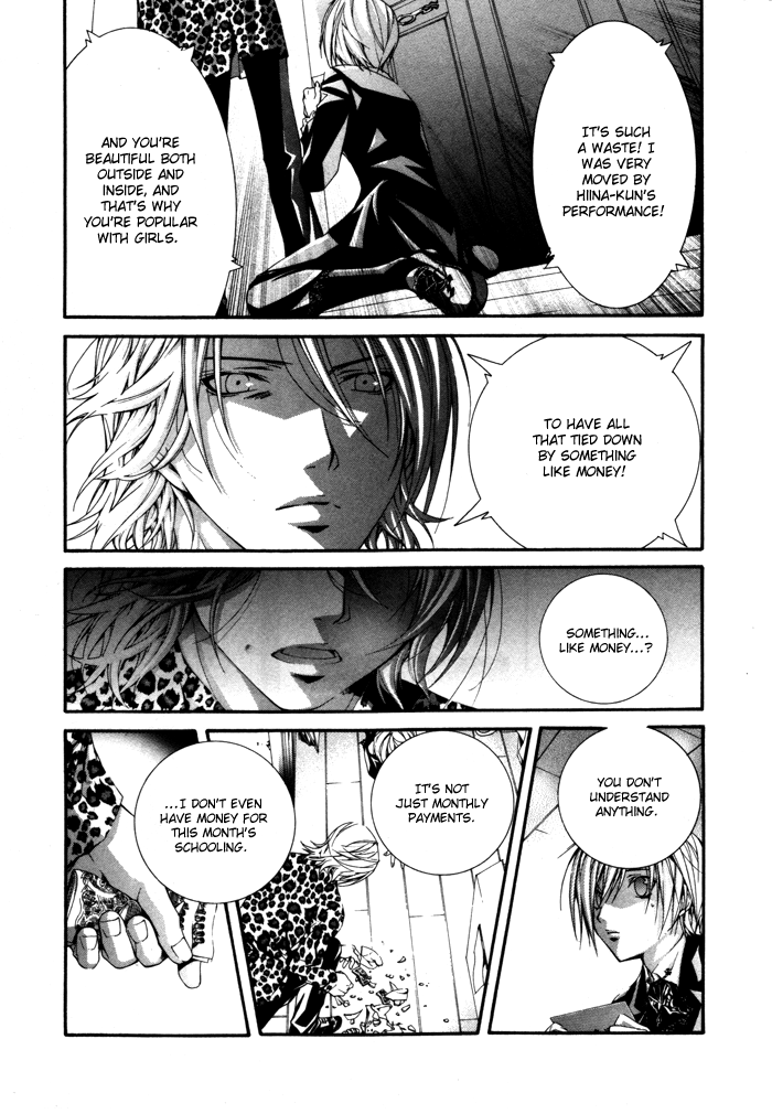 Torikago Gakkyuu Chapter 19.2 page 14 - Chapter 19 v2 : Period 19: Me and the Good-for-Nothings