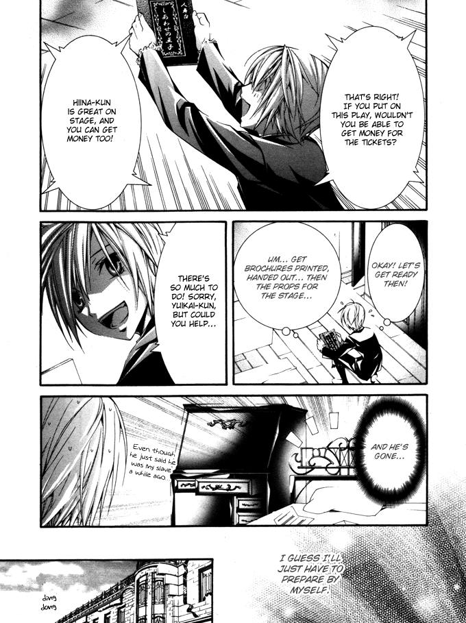 Torikago Gakkyuu Chapter 19.2 page 17 - Chapter 19 v2 : Period 19: Me and the Good-for-Nothings