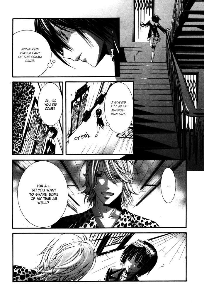 Torikago Gakkyuu Chapter 19.2 page 18 - Chapter 19 v2 : Period 19: Me and the Good-for-Nothings