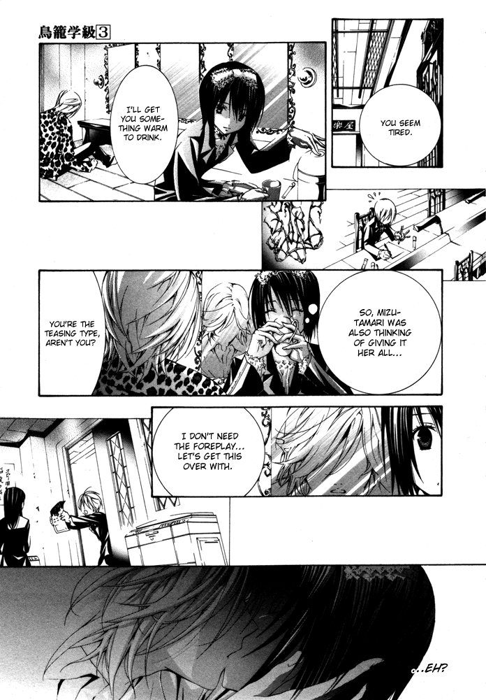 Torikago Gakkyuu Chapter 19.2 page 19 - Chapter 19 v2 : Period 19: Me and the Good-for-Nothings