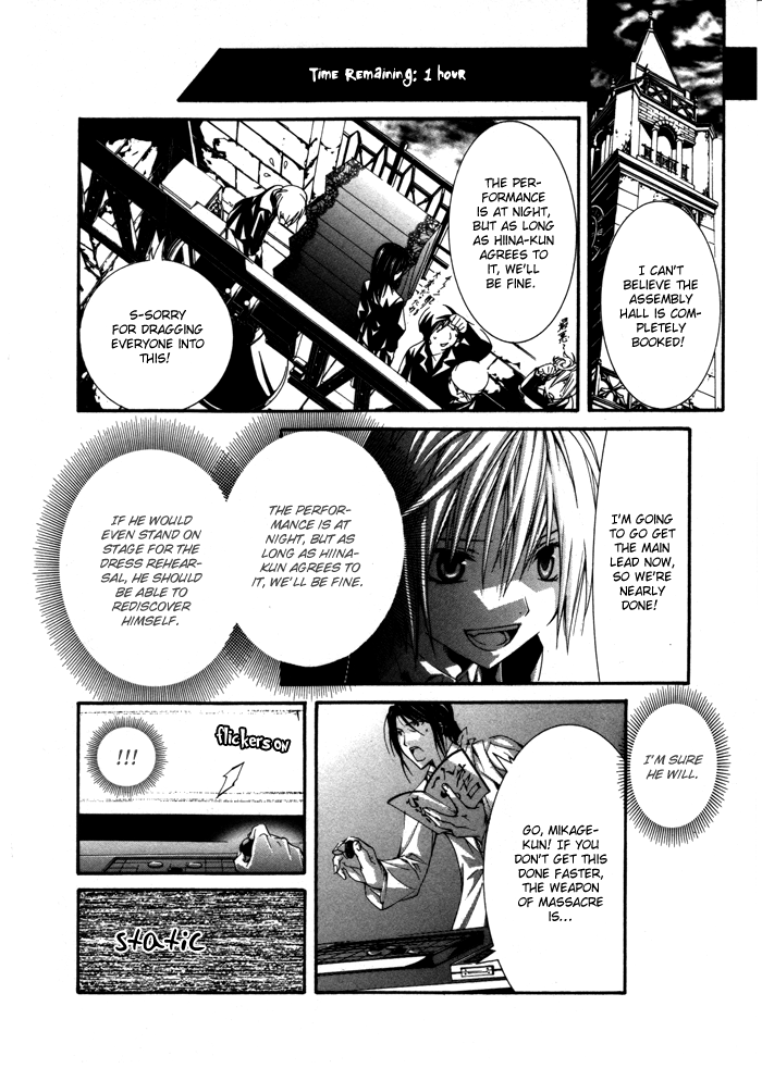 Torikago Gakkyuu Chapter 19.2 page 22 - Chapter 19 v2 : Period 19: Me and the Good-for-Nothings