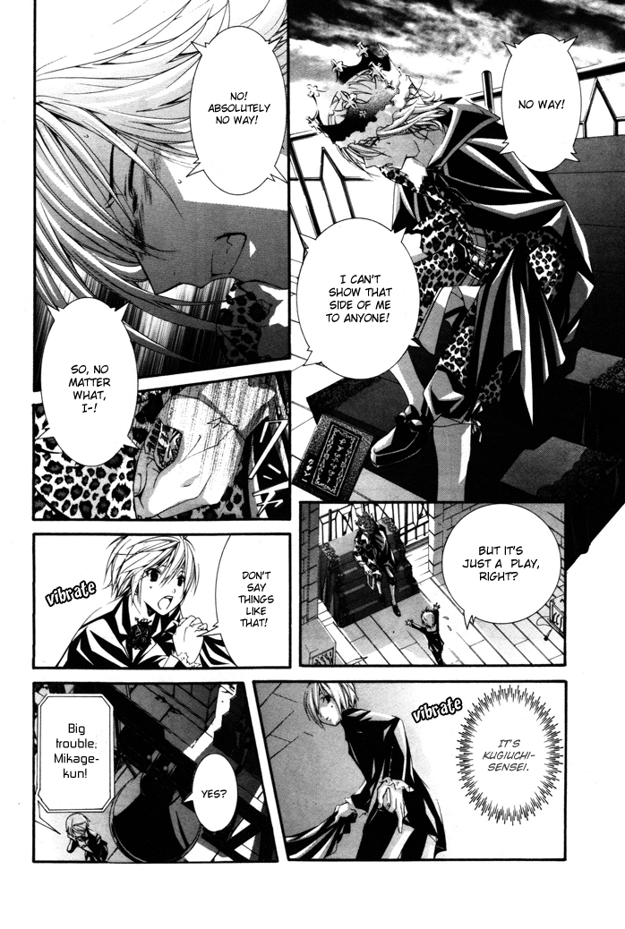 Torikago Gakkyuu Chapter 19.2 page 24 - Chapter 19 v2 : Period 19: Me and the Good-for-Nothings
