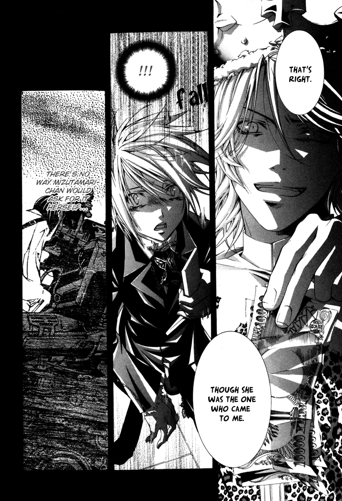 Torikago Gakkyuu Chapter 19.2 page 26 - Chapter 19 v2 : Period 19: Me and the Good-for-Nothings