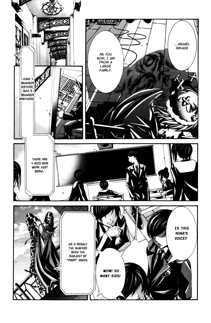 Torikago Gakkyuu Chapter 19.2 page 31 - Chapter 19 v2 : Period 19: Me and the Good-for-Nothings