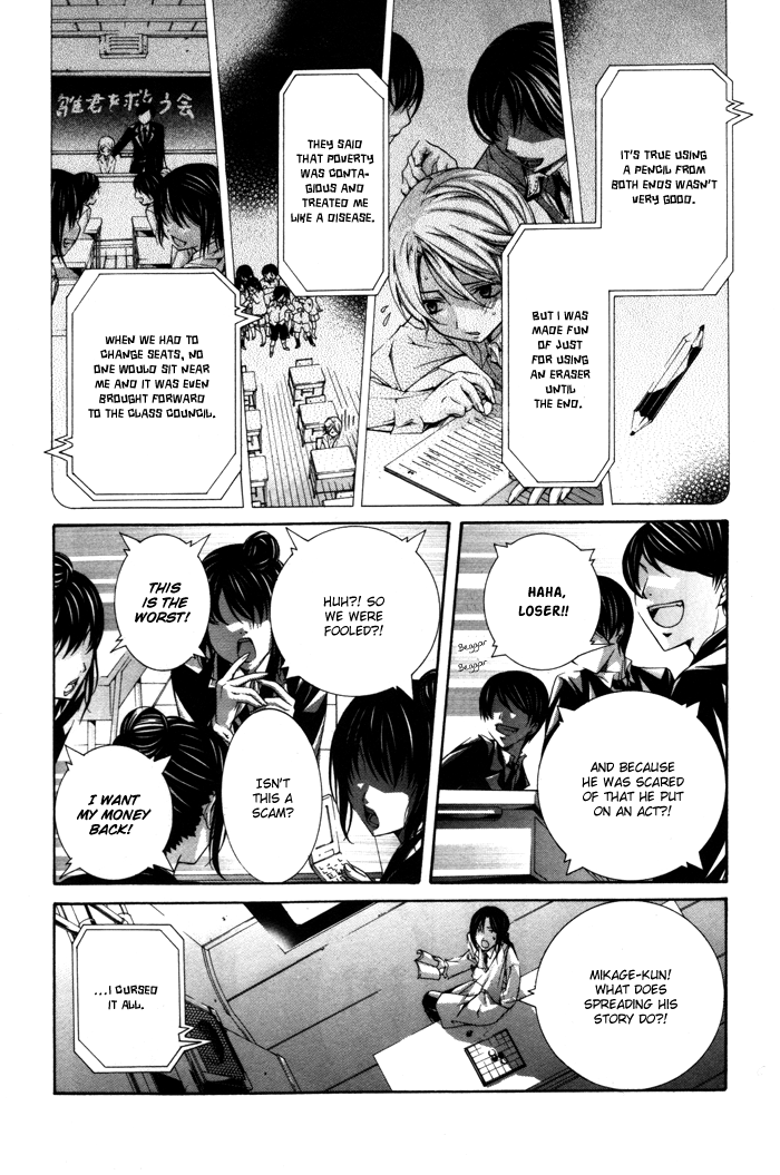 Torikago Gakkyuu Chapter 19.2 page 32 - Chapter 19 v2 : Period 19: Me and the Good-for-Nothings
