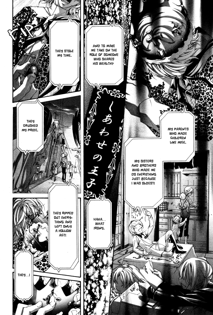 Torikago Gakkyuu Chapter 19.2 page 33 - Chapter 19 v2 : Period 19: Me and the Good-for-Nothings