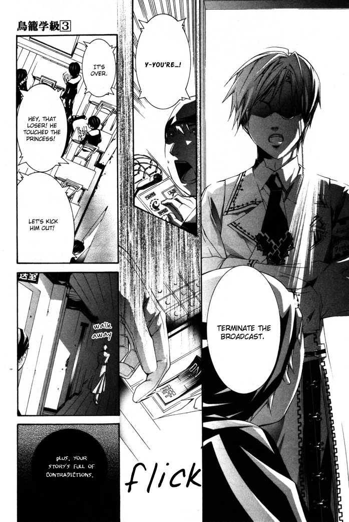 Torikago Gakkyuu Chapter 19.2 page 35 - Chapter 19 v2 : Period 19: Me and the Good-for-Nothings