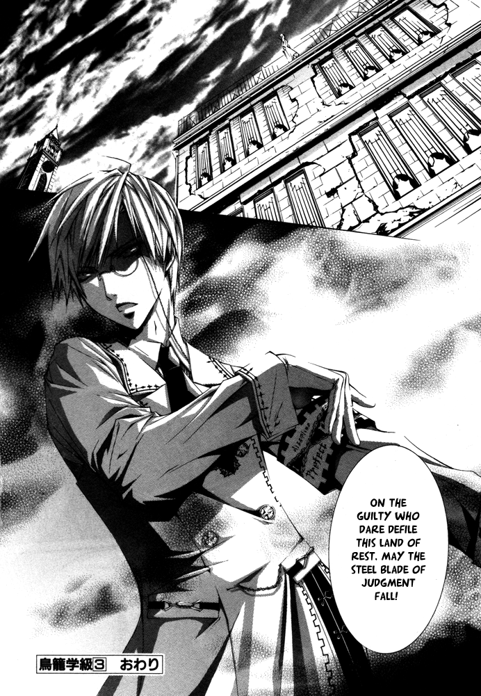 Torikago Gakkyuu Chapter 19.2 page 38 - Chapter 19 v2 : Period 19: Me and the Good-for-Nothings