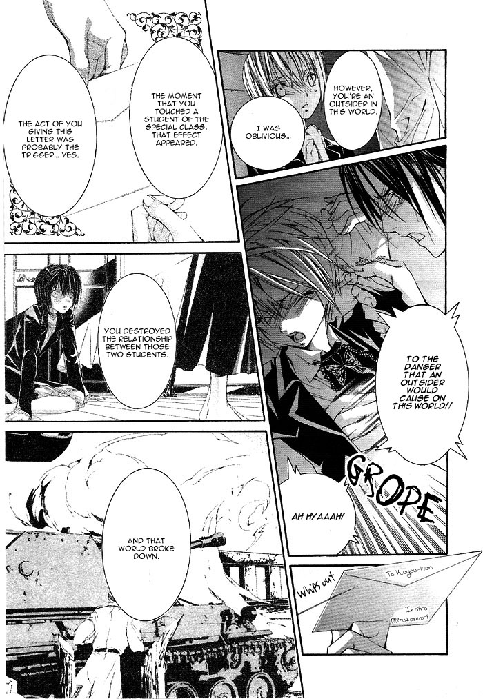Torikago Gakkyuu Chapter 2.2 page 11 - Chapter 2 v2 : Period 2: I and the Princess Who's Too Kind