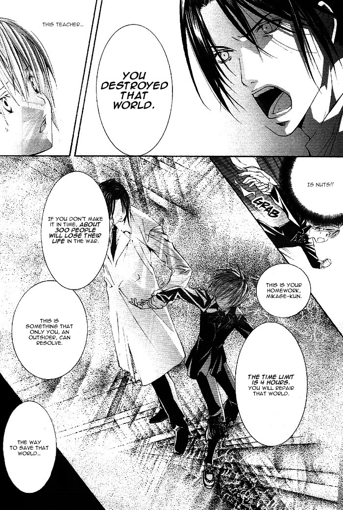 Torikago Gakkyuu Chapter 2.2 page 12 - Chapter 2 v2 : Period 2: I and the Princess Who's Too Kind