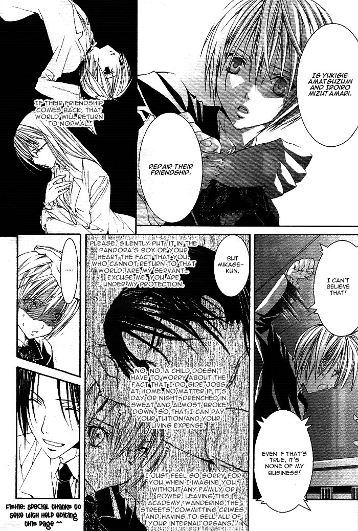 Torikago Gakkyuu Chapter 2.2 page 13 - Chapter 2 v2 : Period 2: I and the Princess Who's Too Kind