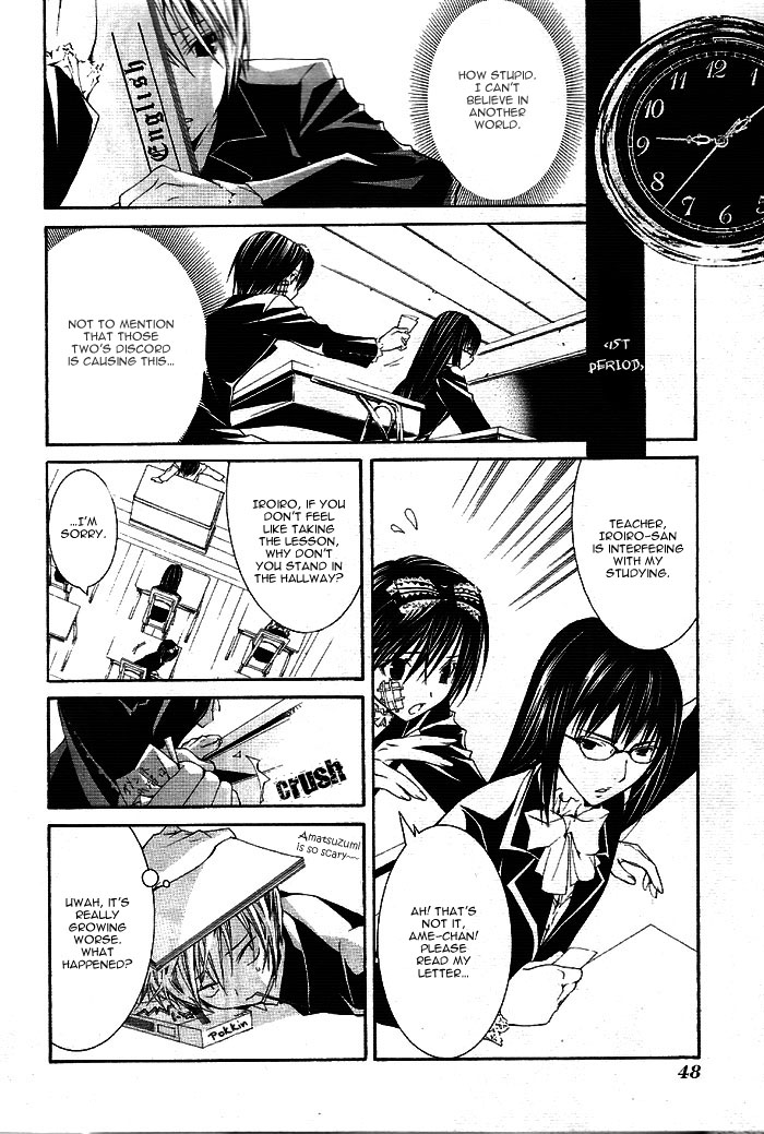 Torikago Gakkyuu Chapter 2.2 page 14 - Chapter 2 v2 : Period 2: I and the Princess Who's Too Kind