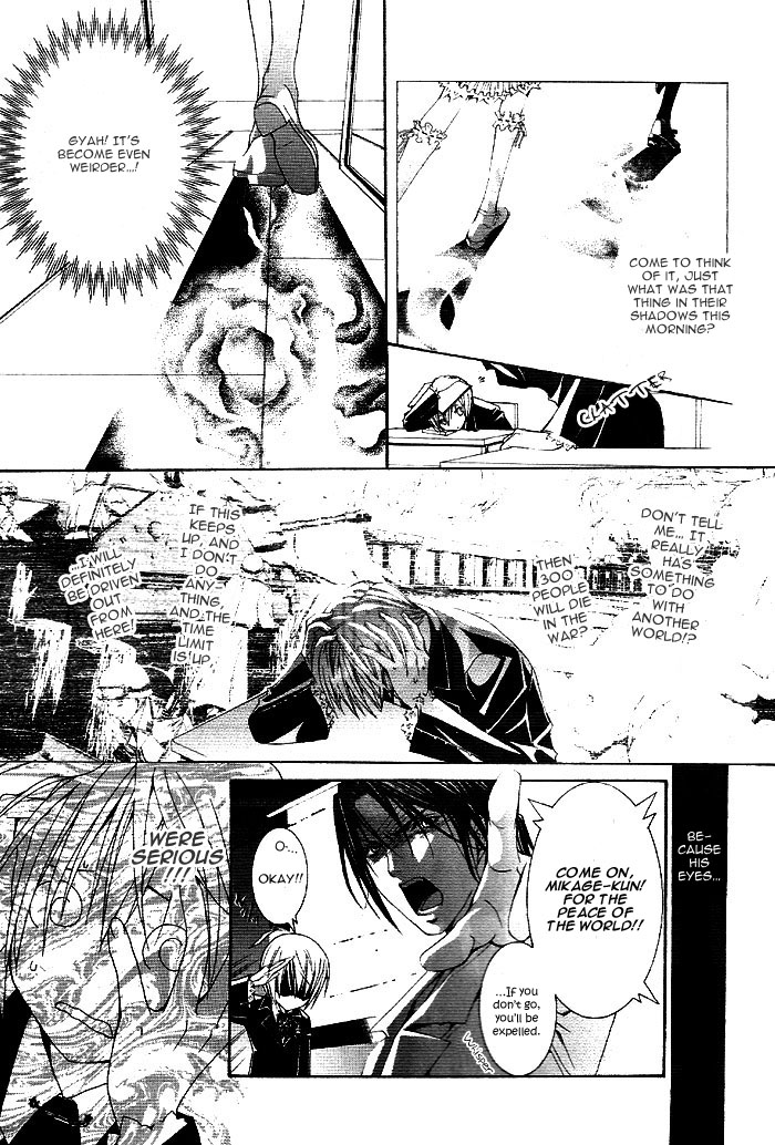 Torikago Gakkyuu Chapter 2.2 page 15 - Chapter 2 v2 : Period 2: I and the Princess Who's Too Kind