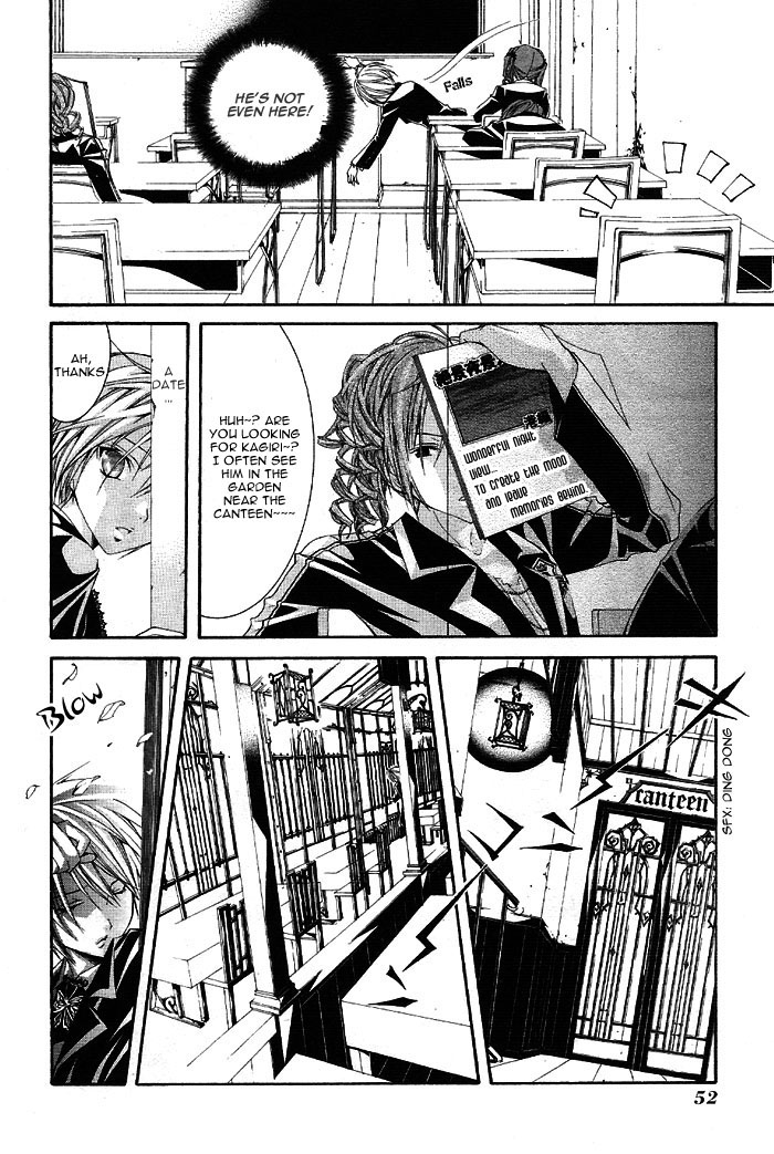 Torikago Gakkyuu Chapter 2.2 page 18 - Chapter 2 v2 : Period 2: I and the Princess Who's Too Kind