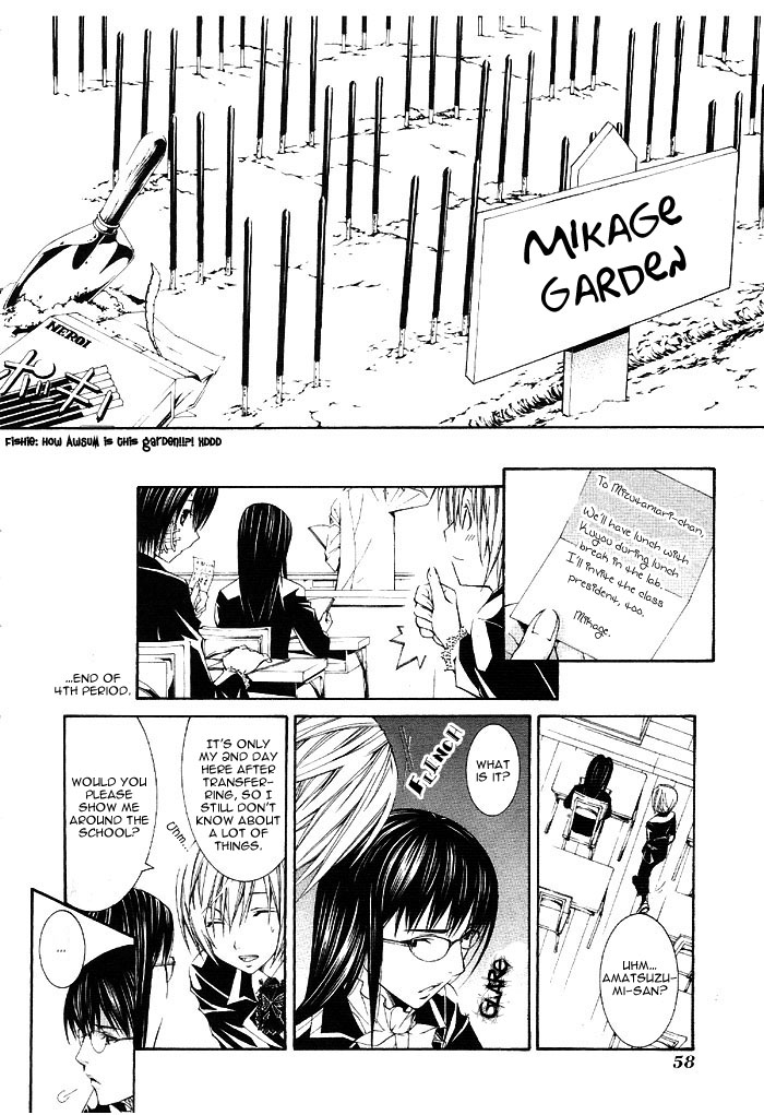 Torikago Gakkyuu Chapter 2.2 page 24 - Chapter 2 v2 : Period 2: I and the Princess Who's Too Kind