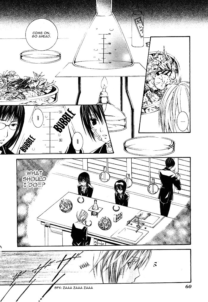 Torikago Gakkyuu Chapter 2.2 page 26 - Chapter 2 v2 : Period 2: I and the Princess Who's Too Kind